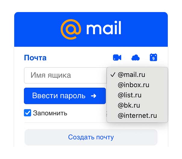 Взломать почту другого человека на Mail.ru